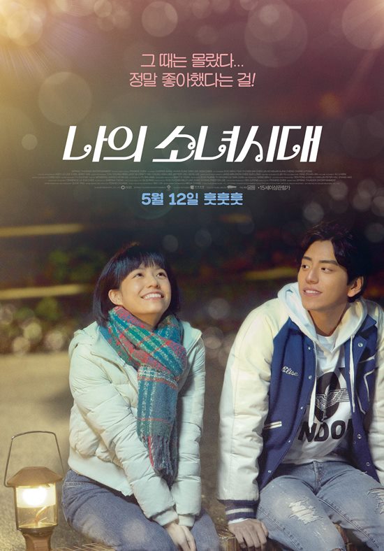 사진=오드 제공