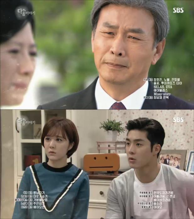 사진=SBS 방송 캡처