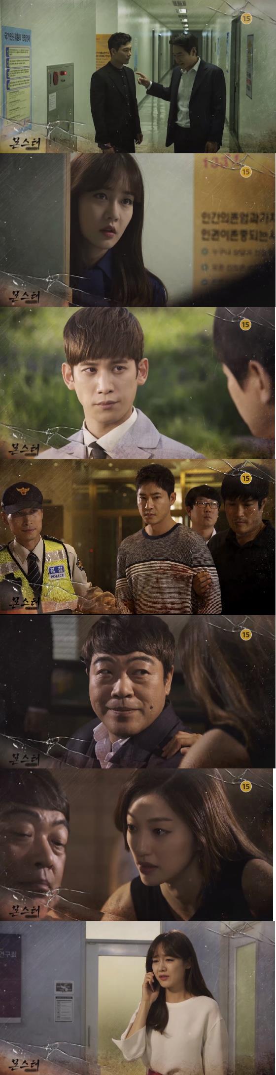 6일 밤 방송되는 MBC 월화드라마 '몬스터' 21회에서는 오수연(성유리)이 강기탄(강지환)의 정체가 이국철이라는 사실을 알게 되는 장면이 그려진다./사진=MBC 영상 캡처