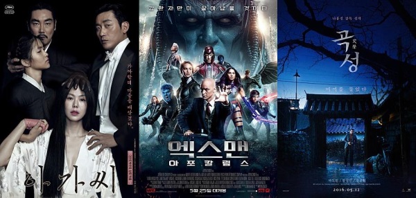 박스 오피스1위-아가씨 2위-엑스맨:아포칼립스 3위-곡성/사진=공식 홈페이지