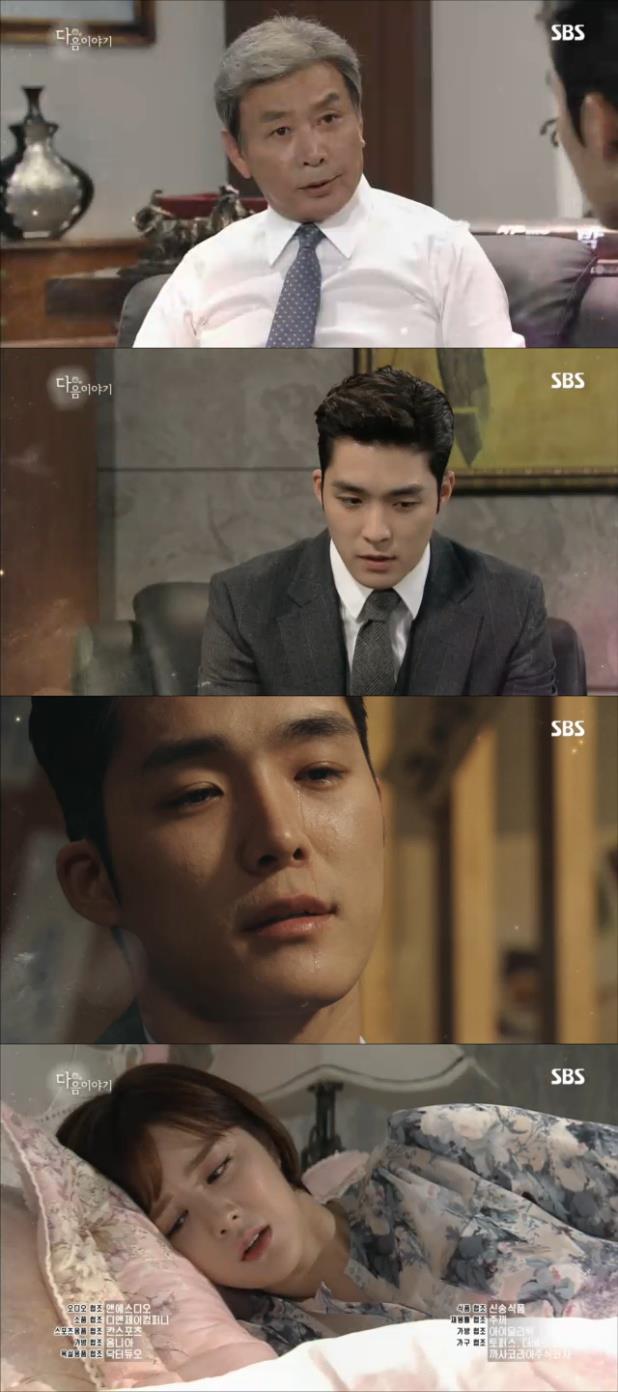 사진=SBS 방송 캡처