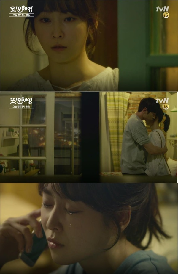 tvN 월화 드라마 ‘또 오해영’ 12회(예고)에서는 만신창이가 된 마음을 겨우 견뎌내고 있는 서현진(오해영 역)의 모습이 그려진다./사진=tvN 방송캡처