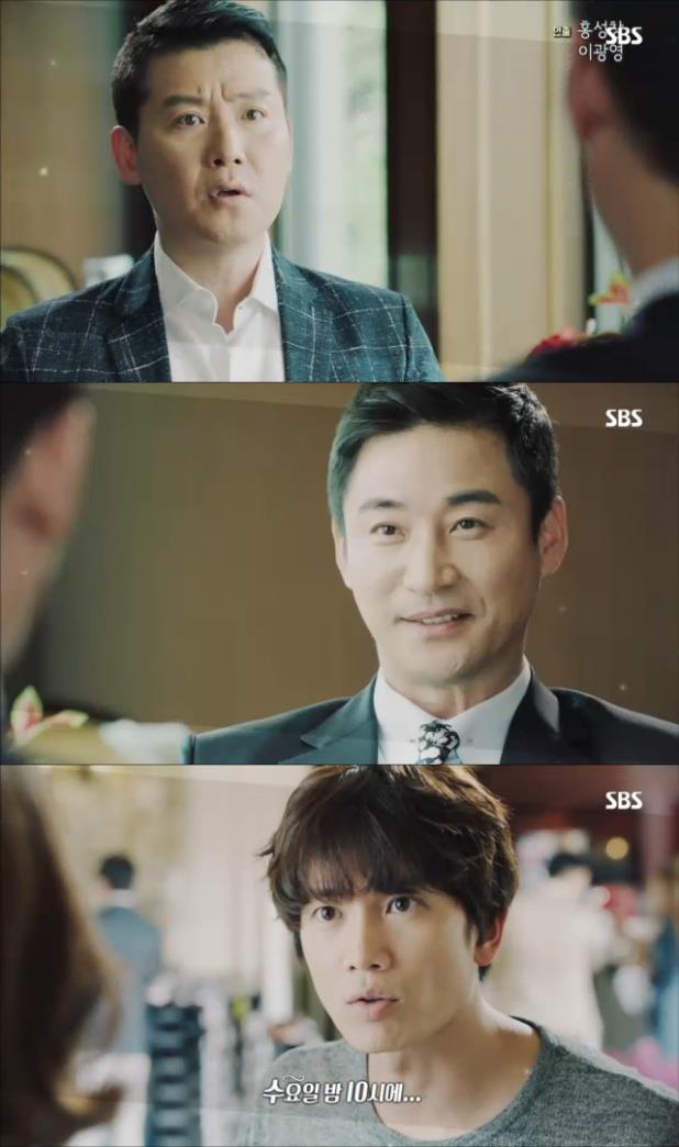 사진=SBS 영상 캡처