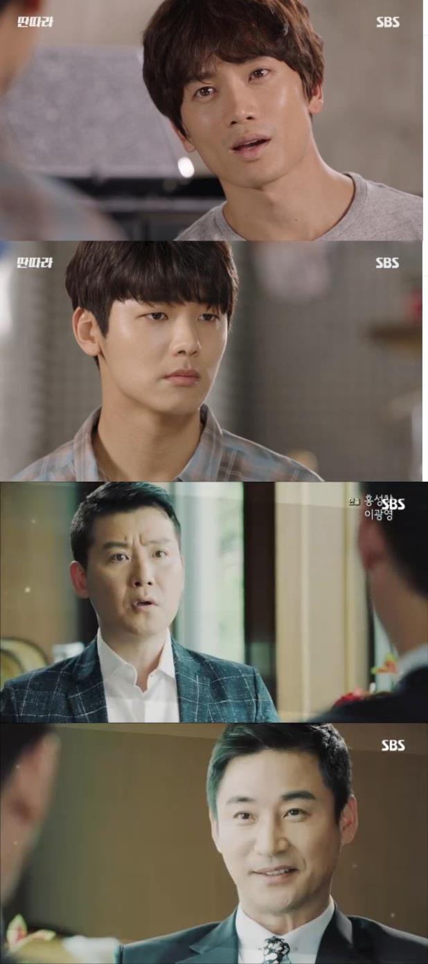 사진=SBS 방송 캡처