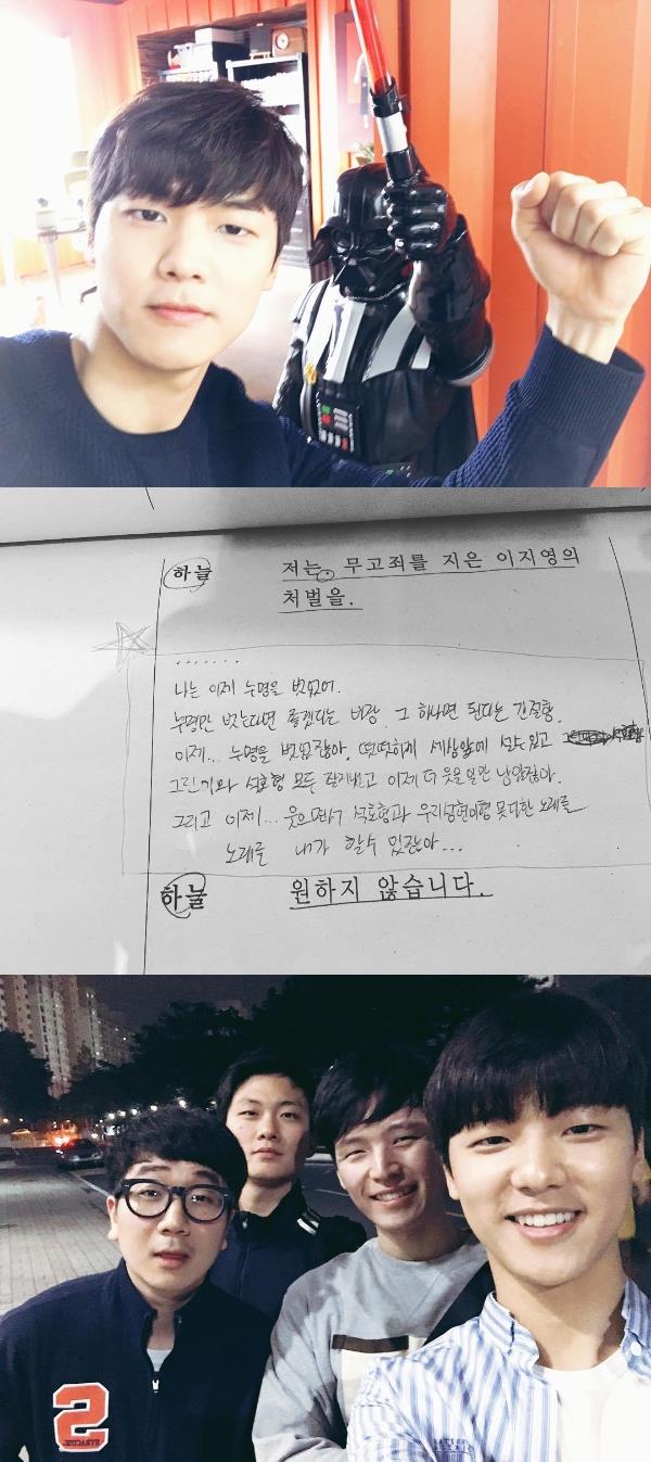 사진= 강민혁 인스타그램