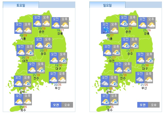 주말날씨] 토요일 전국 소나기 천둥 번개 · 일요일 서울 큰 비...미세먼지는 완화. 부산날씨 대구날씨 대전날씨 오늘날씨 내일날씨 낮  최고 30도, 기상청 일기예보