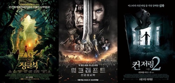 9일 영화 ‘정글북’과 ‘워크래프트:전쟁의 서막’이 개봉하면서 이번 주말 영화 예매율이 높아지고 있다./사진=각 영화 공식 포스터