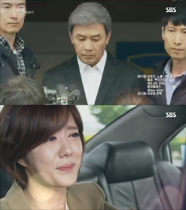 13일 아침 방송되는 SBS 아침일일드라마 내 사위의 여자 116회에서 박태호(길용우)는 뺑소니 범인으로 자수하는 장면이 그려진다./사진=SBS 영상 캡처