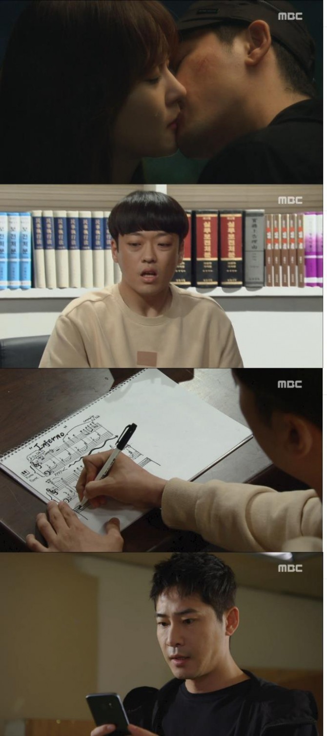 사진=MBC 방송 캡처