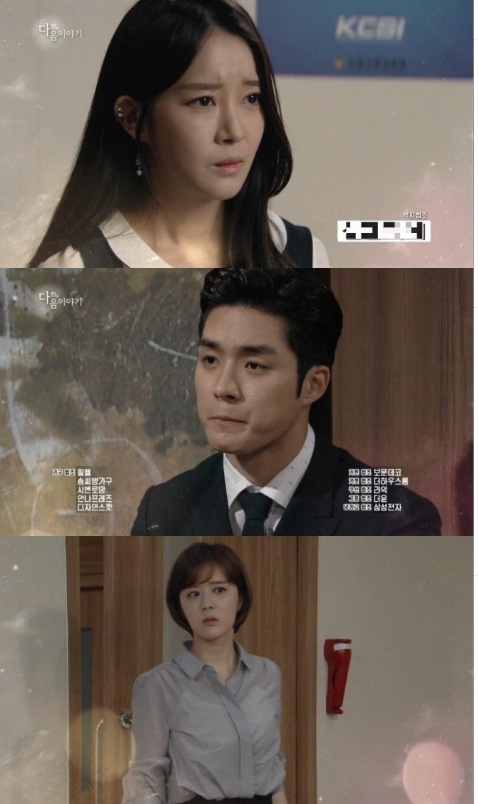 사진=SBS 영상 캡처