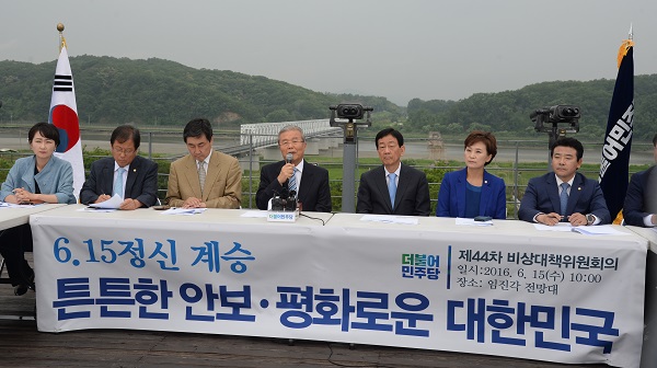 더불어민주당 비상대책위원들이 15일 경기도 파주시 임진각에서 회의를 하고 있다. 사진/뉴시스