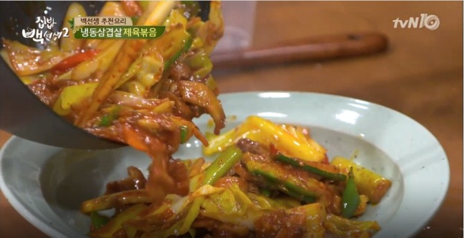 tvN '수요미식회' 제육볶음 맛집이 화제를 모으고 있는 가운데, 집에서 저렴하고 맛있게 만들어 먹을 수 있는 제육볶음 레시피가 관심을 모으고 있다./사진=tvN 방송캡처