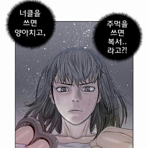 너클걸