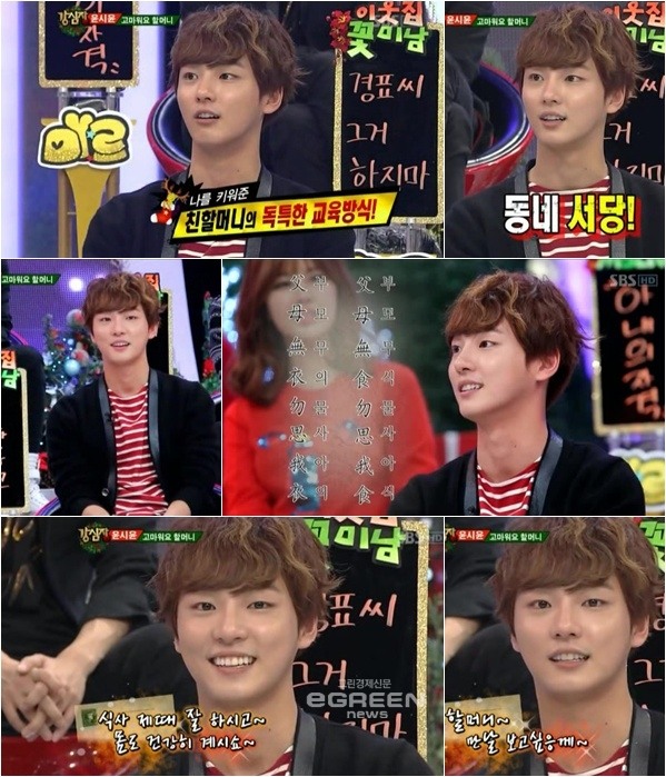 KBS '해피선데이-1박 2일 시즌3'의 멤버로 활동중인 배우 윤시윤이 과거 SBS '강심장'에서 밝힌 그의 유년 시절이 다시금 눈길을 모으고 있다./사진=SBS 방송캡처