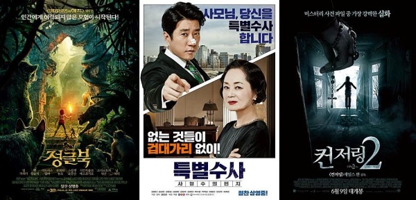 사진=각 영화 대표 포스터