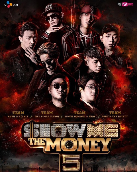 사진=CJ E&M 제공