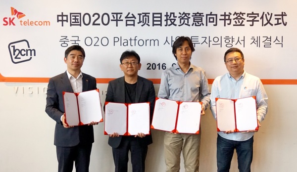 SK텔레콤은 21일(현지시각) 중국 베이징에서 국내 O2O 벤처기업 원투씨엠과 중국 현지 파트너 3사(두오라바오, 블루포커스, 헤이마라이브)와 중국 O2O 플랫폼 사업을 위한 투자의향서(LOI)를 체결했다.<br />
<br />
사진 왼쪽부터 SK텔레콤 이종호 Global사업추진본부장, 원투씨엠 한정균 대표, 헤이마 라이브의 조우 지아 난(Zhou Jia Nan) CEO, 두오라바오의 창 다 웨이(Chang Da Wei) CEO / 사진=SK텔레콤
