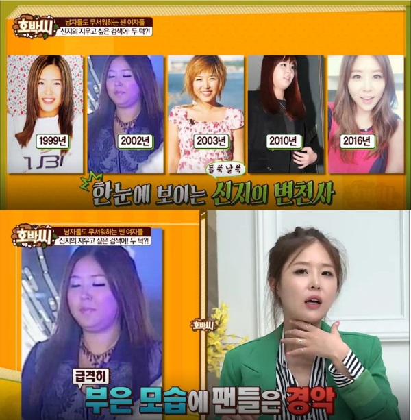 TV조선 '솔직한 연예토크 호박씨'에서는 진짜 쎈 언니들이 온다!라는 주제로 가수 신지, 비키, 배슬기가 출연해 사이다같은 입담을 과시했다./사진=TV조선 방송캡처