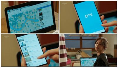 (사진=방송 캡쳐)