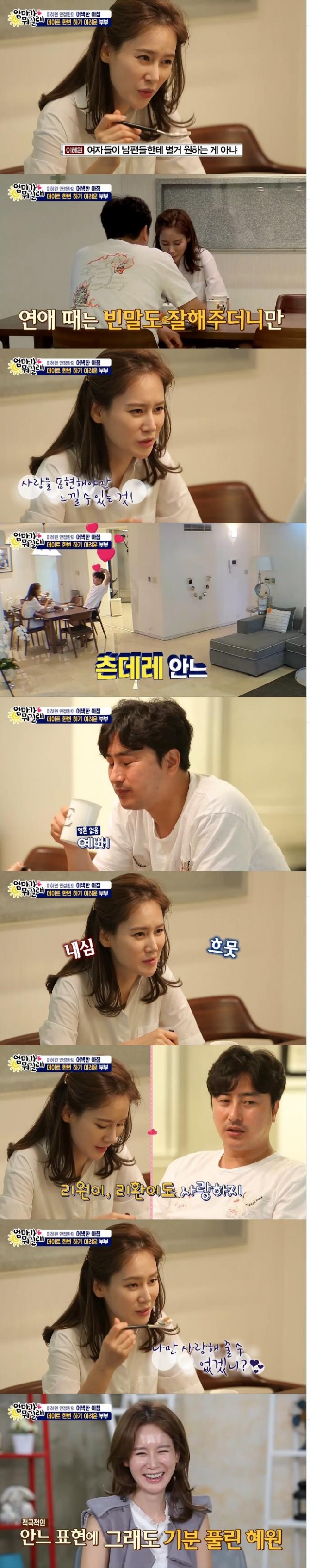 사진=TV 조선 방송 캡처