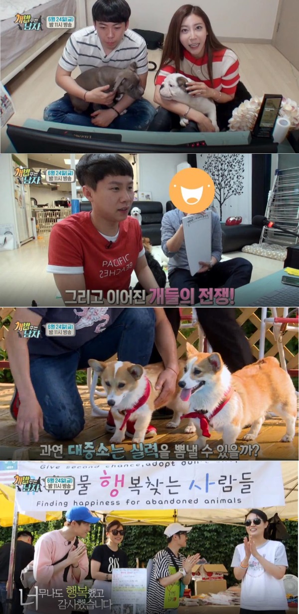 사진=채널A 방송캡처