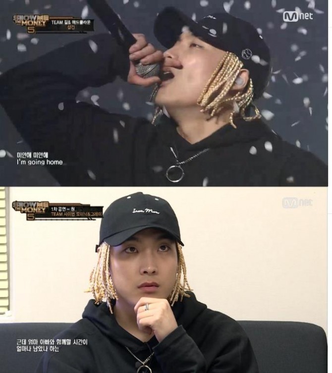 24일 밤 방송된 Mnet '쇼 미더 머니5'  7회에서는 샵건이 TOP6 중 최초로 이름을 올렸다./사진=Mnet 방송 캡처