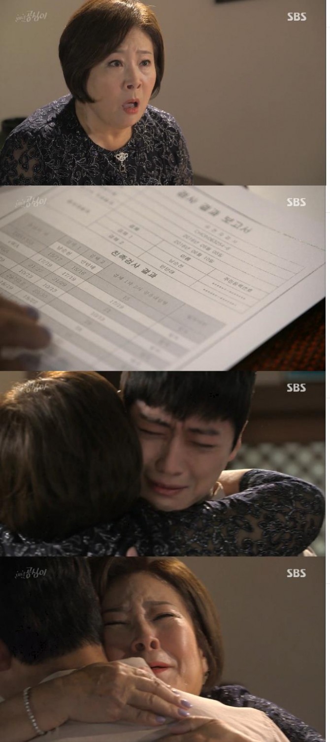 사진=SBS 방송 캡처
