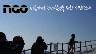 조희팔 사망 결론? 검찰 국민 우롱 더이상 못 참겠다 조희팔 특검을 설치하라  공식성명 발표...바실련은 어떤 곳? 