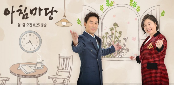 지난 18년 동안 KBS1 '아침마당'을 지켜온 방송인 이금희씨(오른쪽)가 30일 방송을 끝으로 하차한다./사진= 공식 홈페이지 캡처