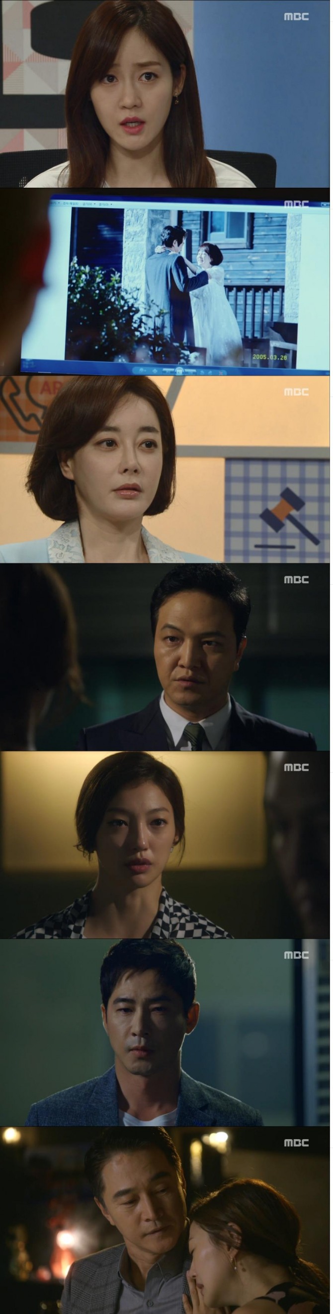 사진=MBC 방송 캡처