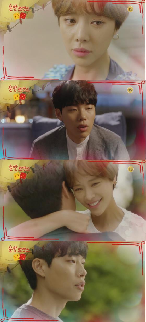 사진=MBC 영상 캡처