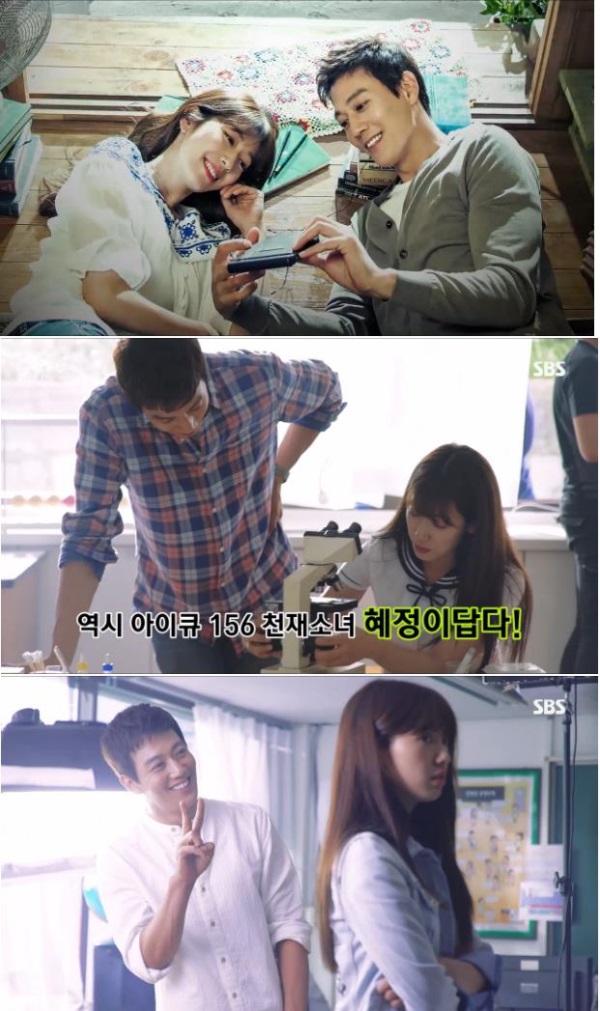 사진=SBS 방송캡처