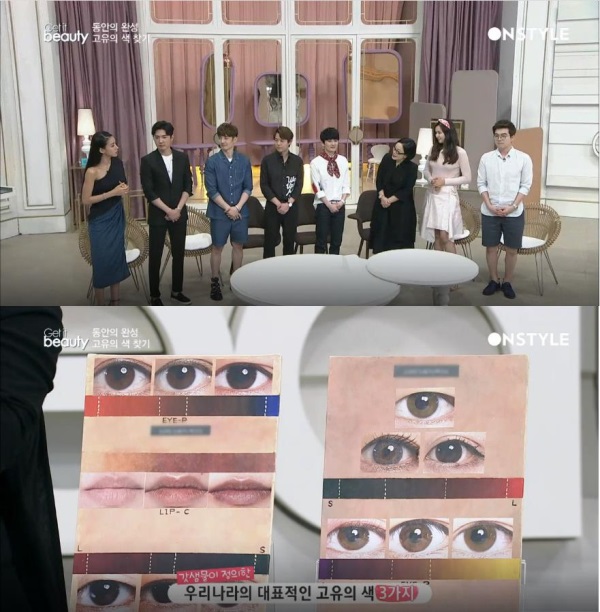 사진=온스타일 TV