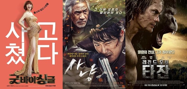 사진=각 영화 공식 포스터