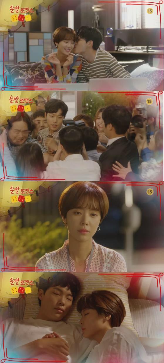 사진=MBC 영상 캡처