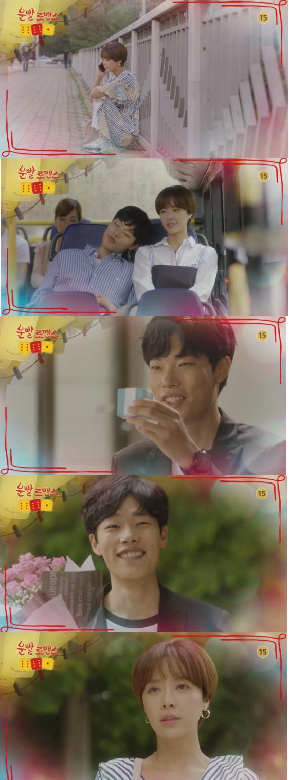 사진=MBC 영상 캡처