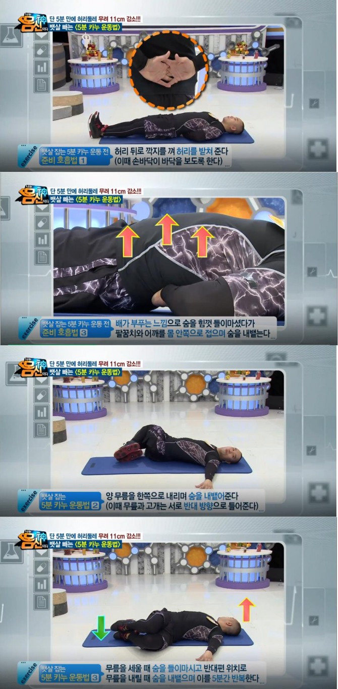 사진=채널A 방송캡처