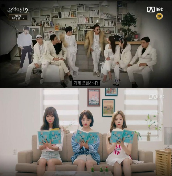 사진=엠넷 방송캡처