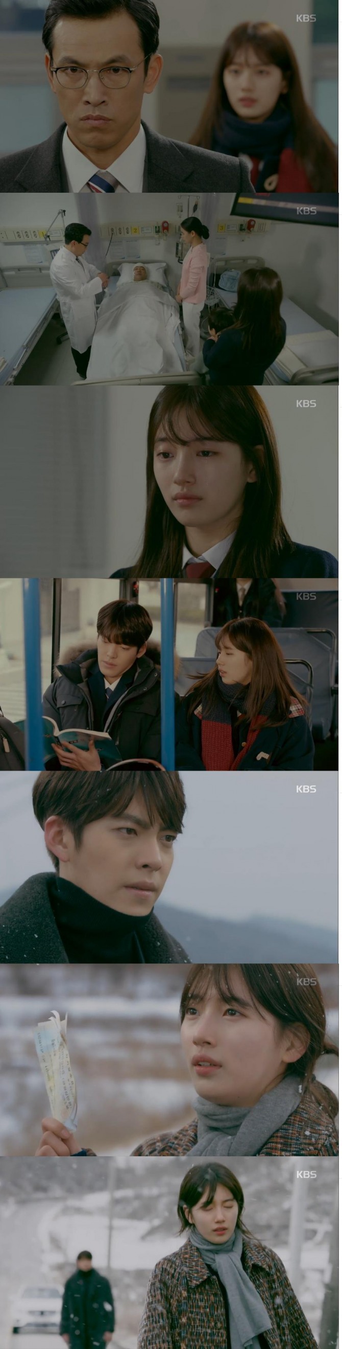 사진=KBS2 방송 캡처