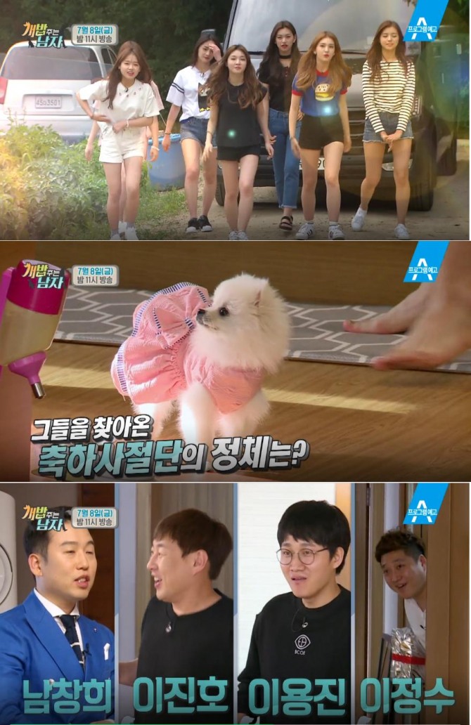 사지=채널A 방송캡처