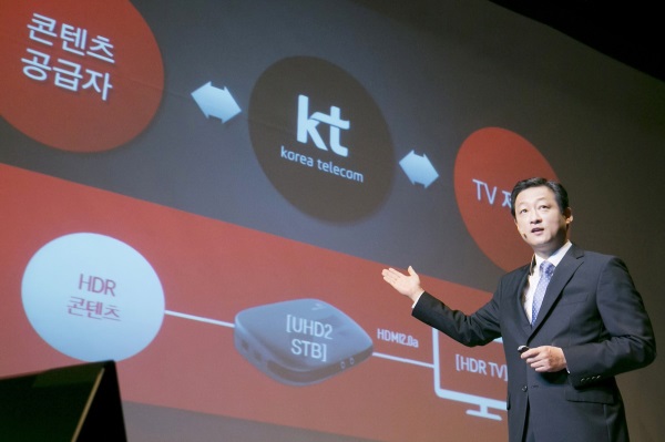  KT 미디어사업본부장 유희관 상무가 12일 서울 광화문 KT스퀘어에서 열린 기자간담회에서 세계 최초 IPTV HDR 서비스를 소개하고 있다. / 사진=KT