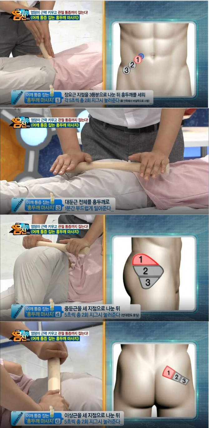 사진=채널A 방송캡처