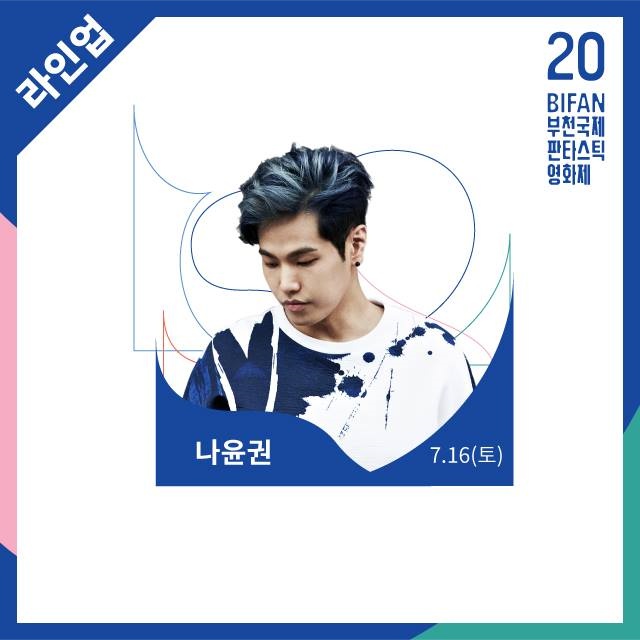 사진= 공식 페이스북 캡처