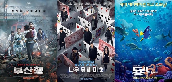 사진=각 영화 공식 포스터