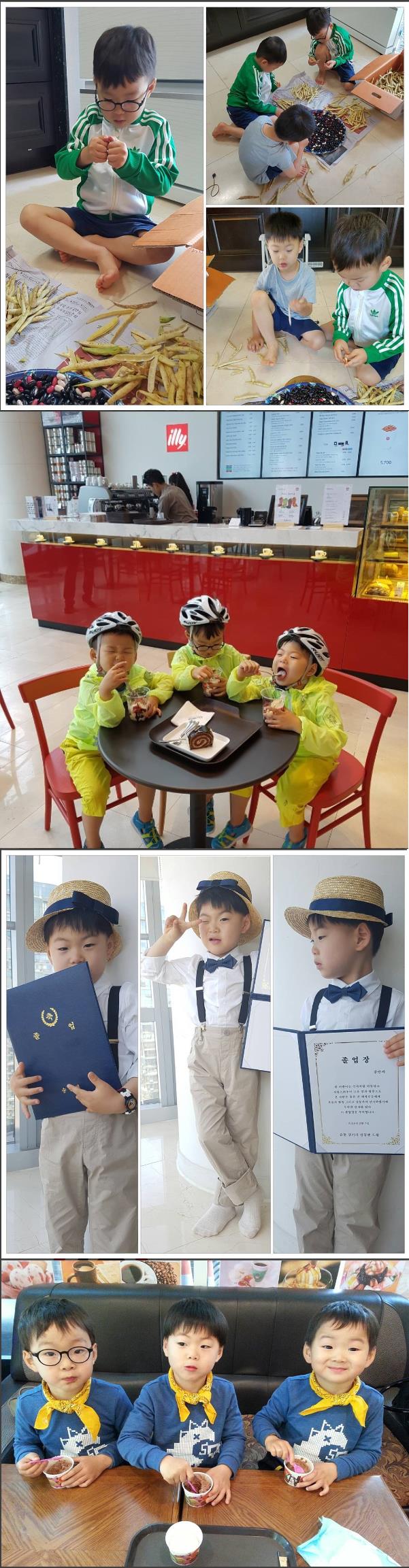 사진=송일국 SNS