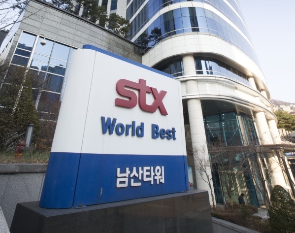 서울시 중구 STX남산타워. 사진/뉴시스