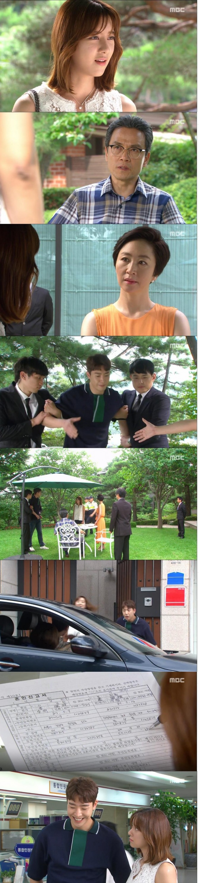 사진=MBC 방송 캡처