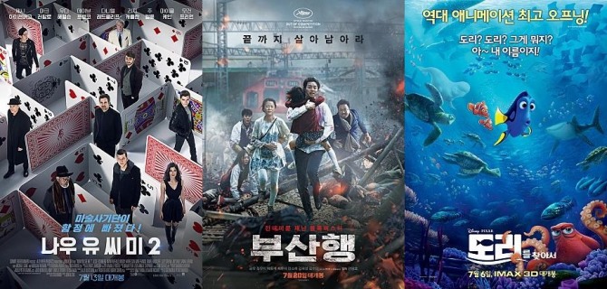 사진=영화 공식 포스터