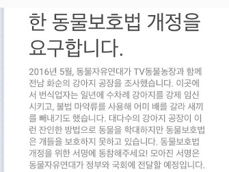 이기우 인스타그램 가보았더니... 복날 개고기가 어른거리고, 엉엉 오빠 나와 주세요 닥터스 박신혜 김래원 까메오 찍고 바벨250으로