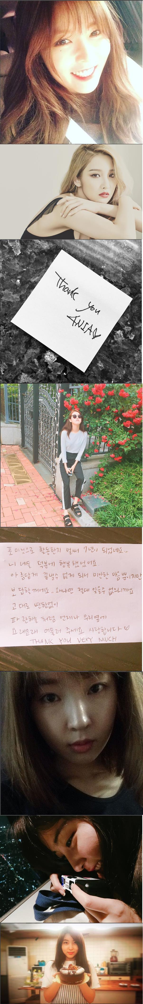 사진=남지현, 허가윤, 전지윤, 권소현 각 SNS